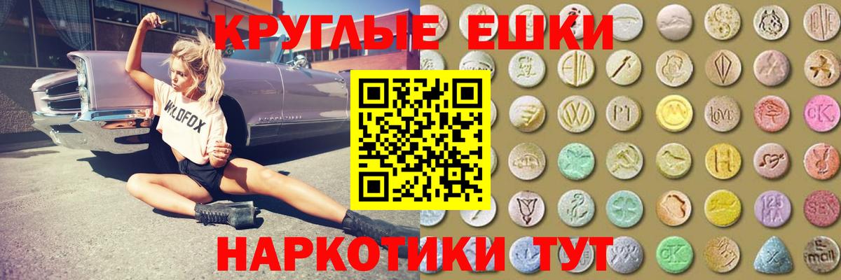 ГАШ Мурманск
