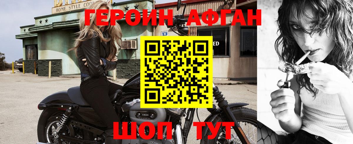 Героин гречка  Вход с VPN  Мурманск 