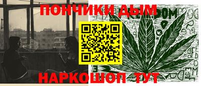 а пвп мука Донской