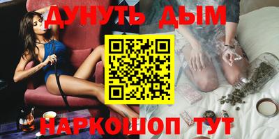 jwh Заводоуковск