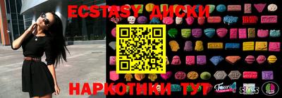 ECSTASY Донецк