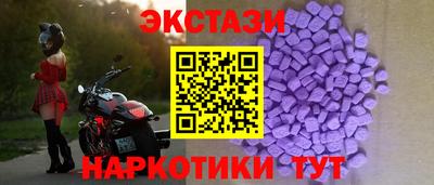 ECSTASY Донецк