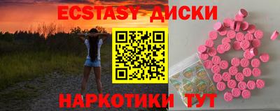 jwh Заводоуковск