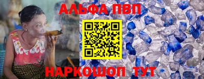таблы Дубна