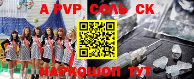 стафф Славгород