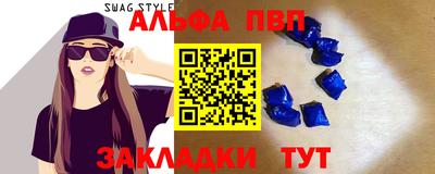 таблы Дубна