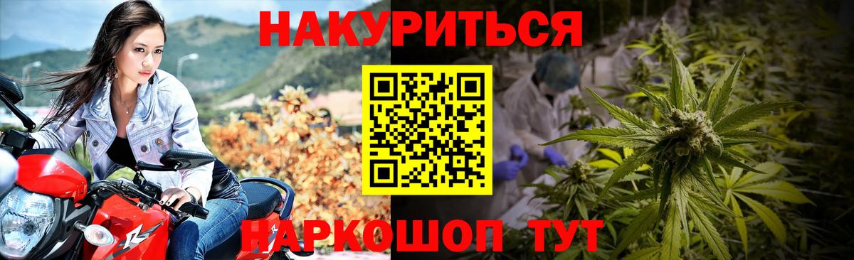 Марихуана SATIVA & INDICA  Вход с VPN  Бошки марихуана AK-47  Марихуана LSD WEED  Мурманск  Канабис VHQ 